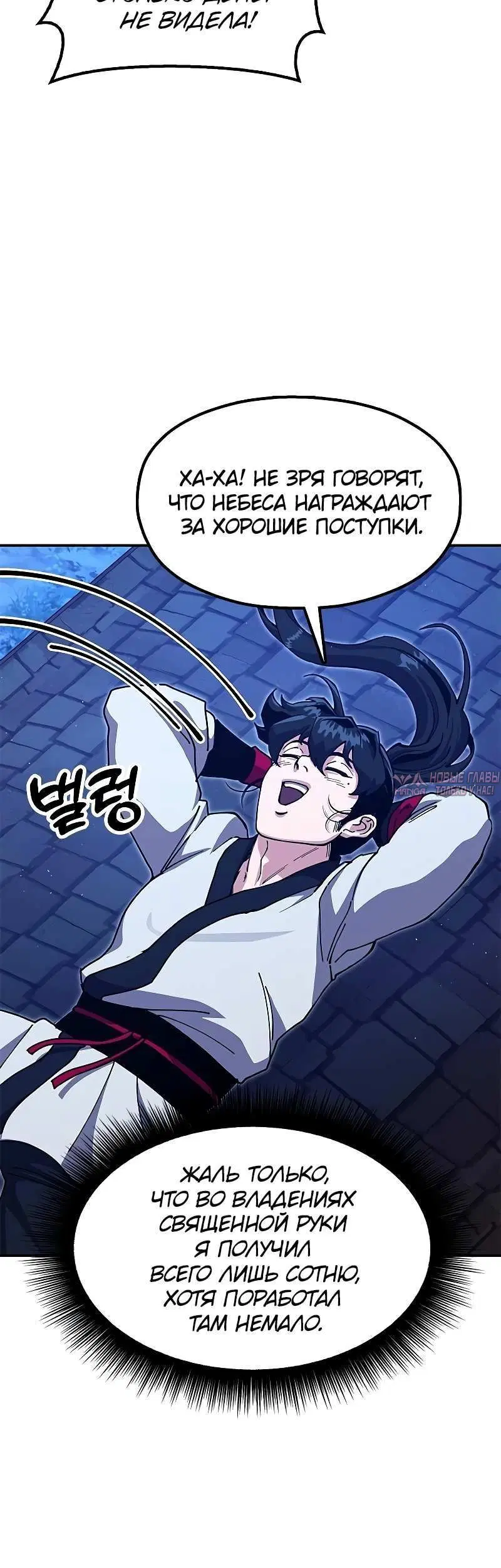 Page 10.001