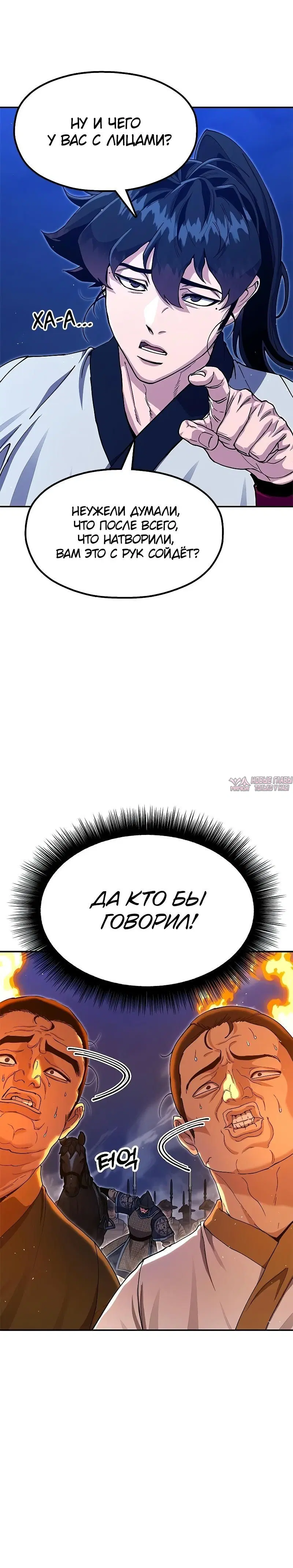 Page 10.001