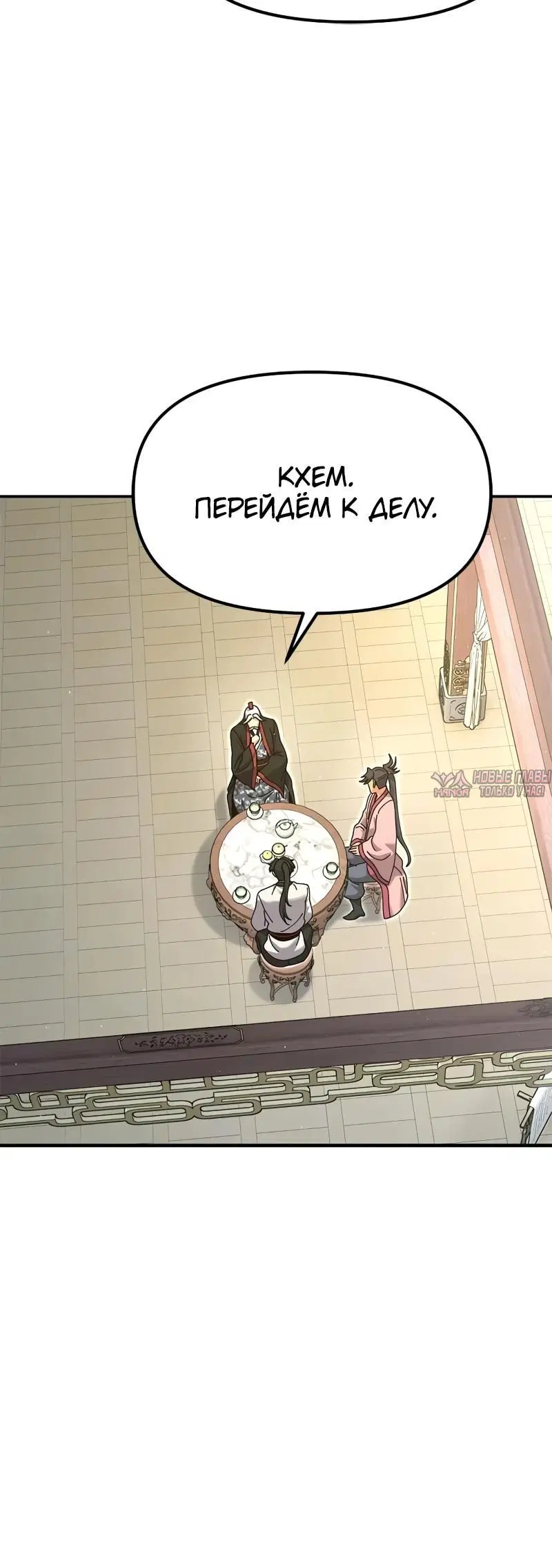 Page 10.001