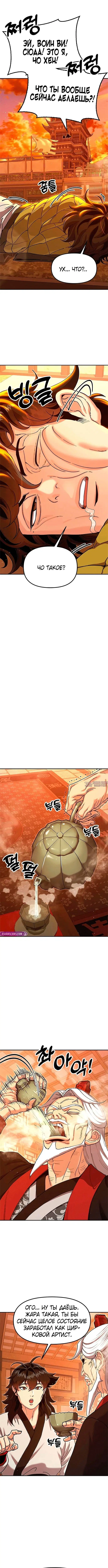 Page 10.000