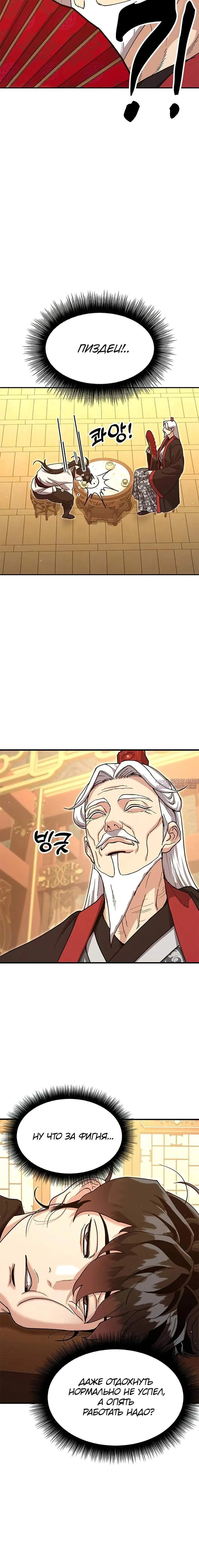 Page 10.001