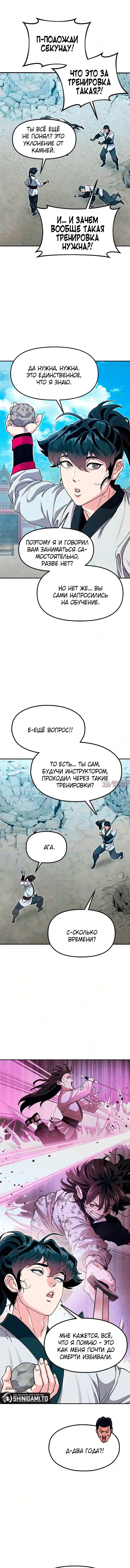 Page 10.000