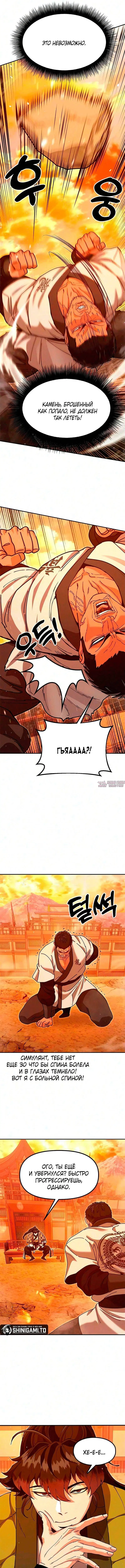 Page 10.000