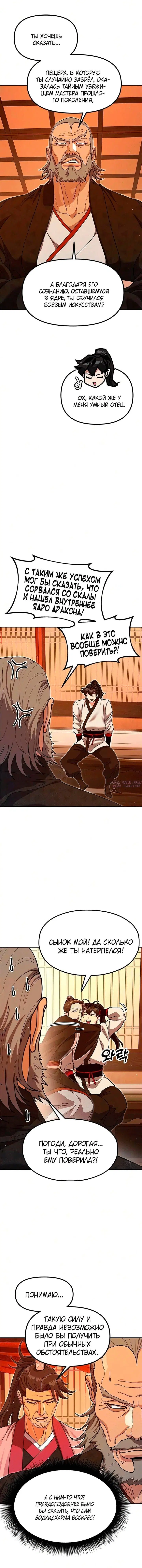 Page 10.000