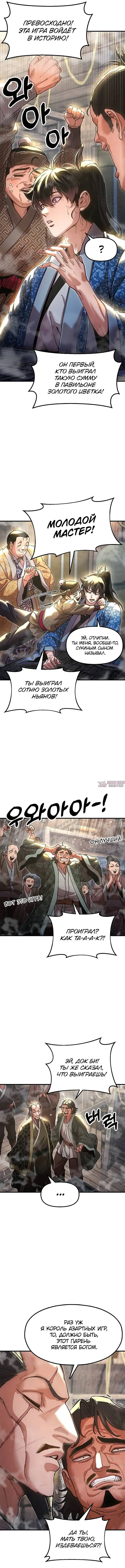 Page 10.000