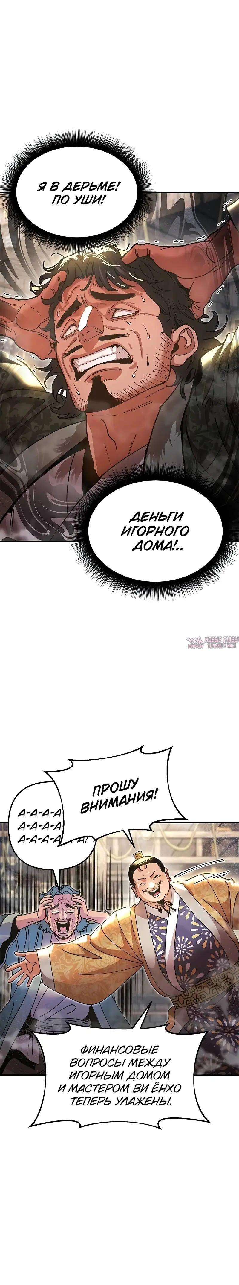 Page 10.001