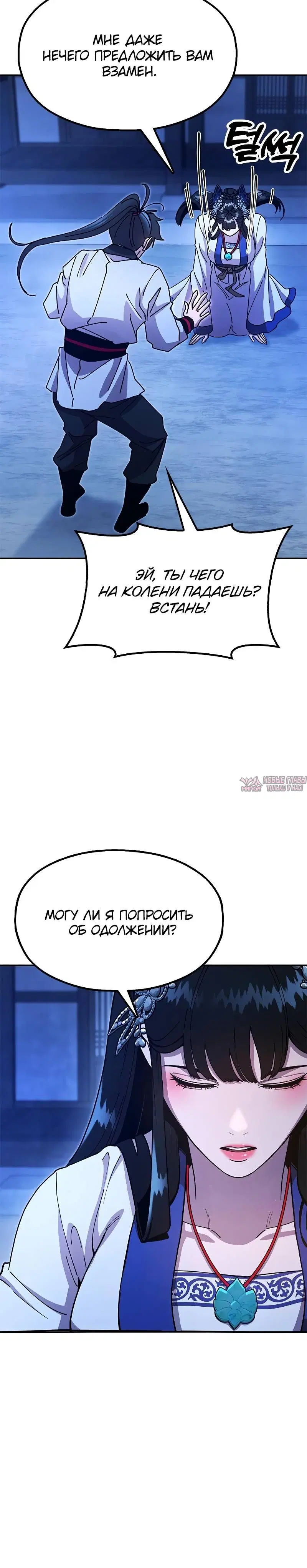 Page 10.001