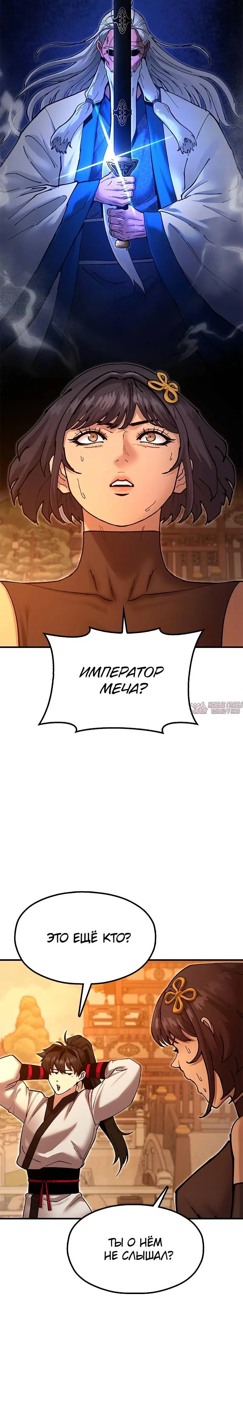 Page 10.001