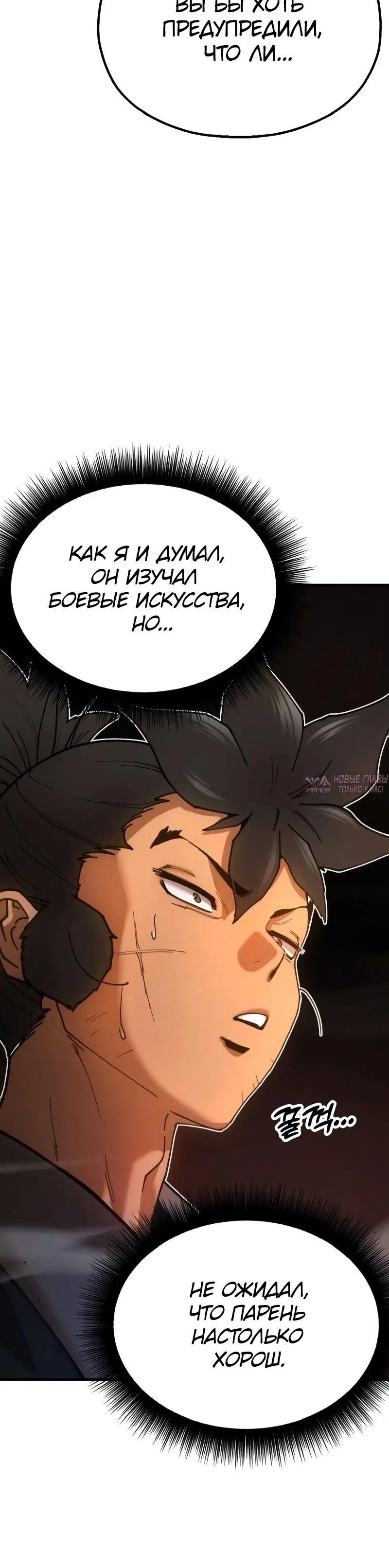 Page 10.001
