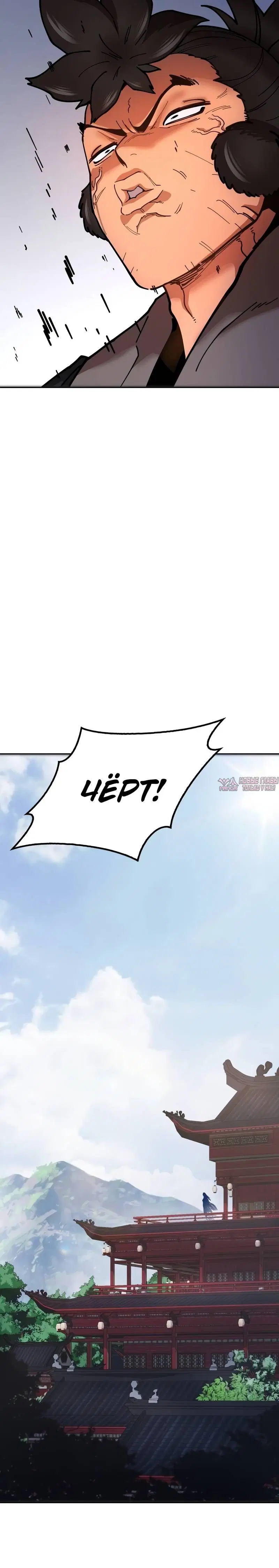 Page 10.001