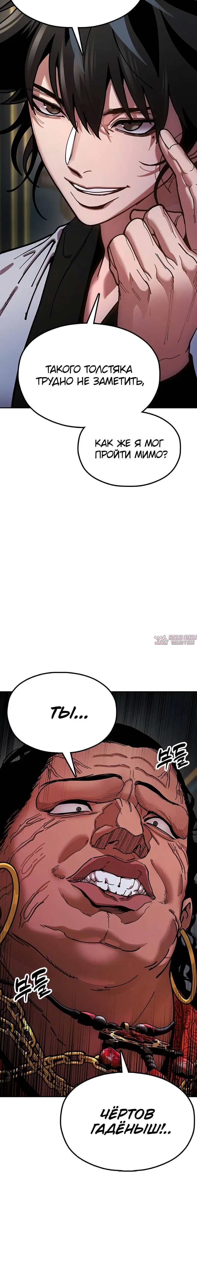 Page 10.001