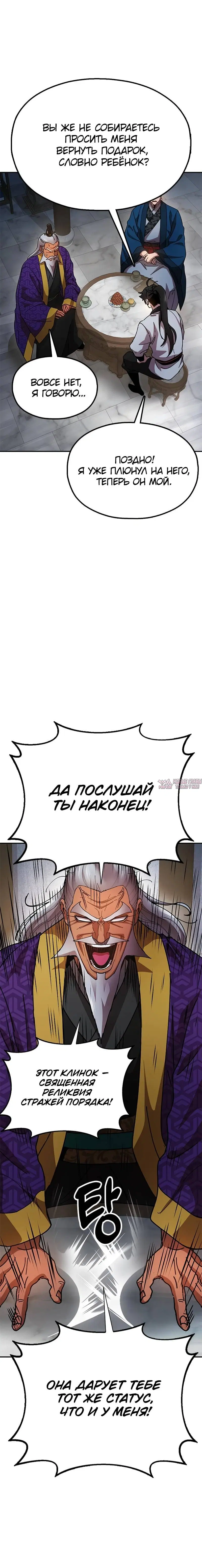Page 10.001