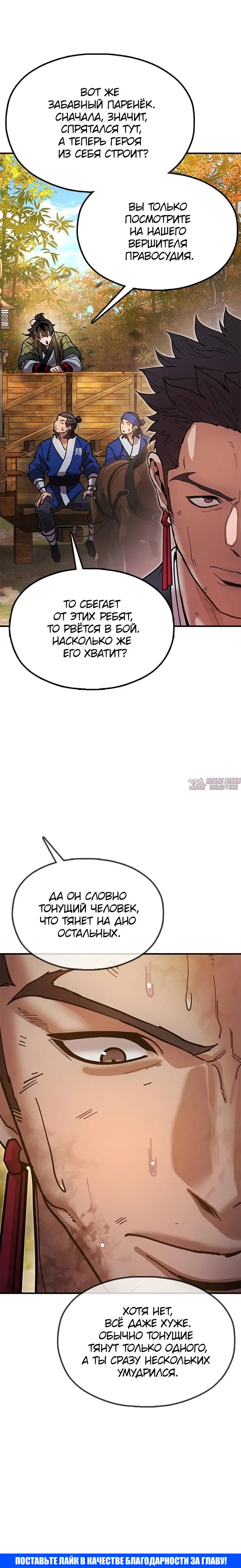 Page 10.001
