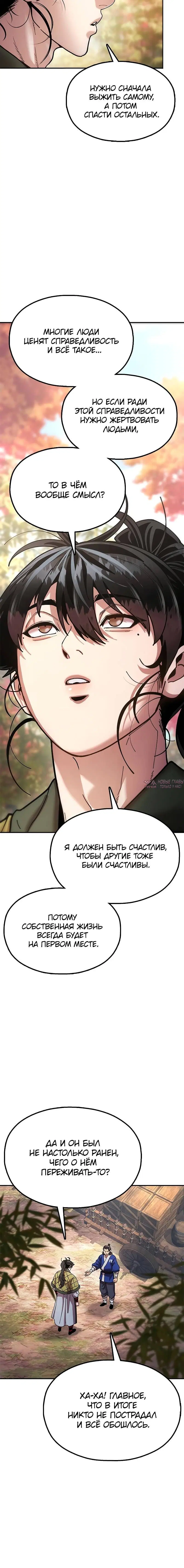 Page 10.001