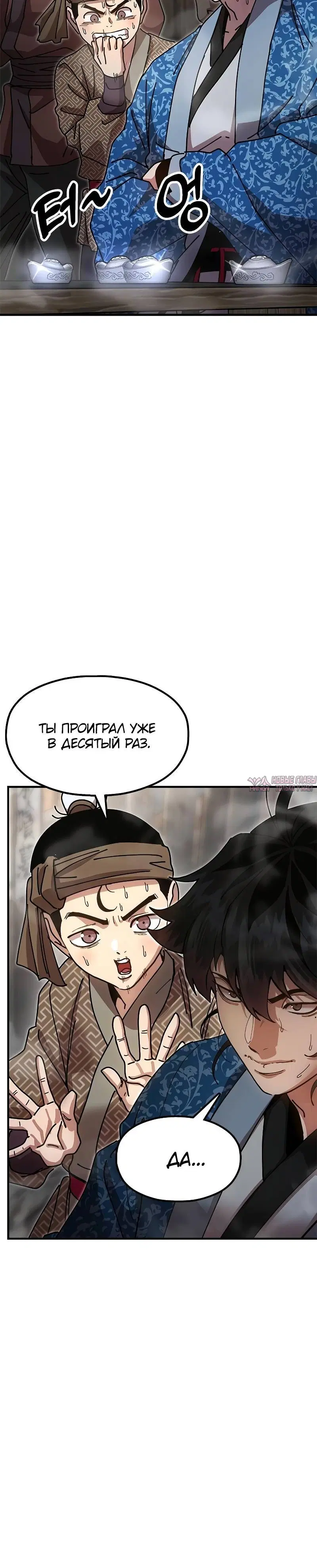 Page 10.001
