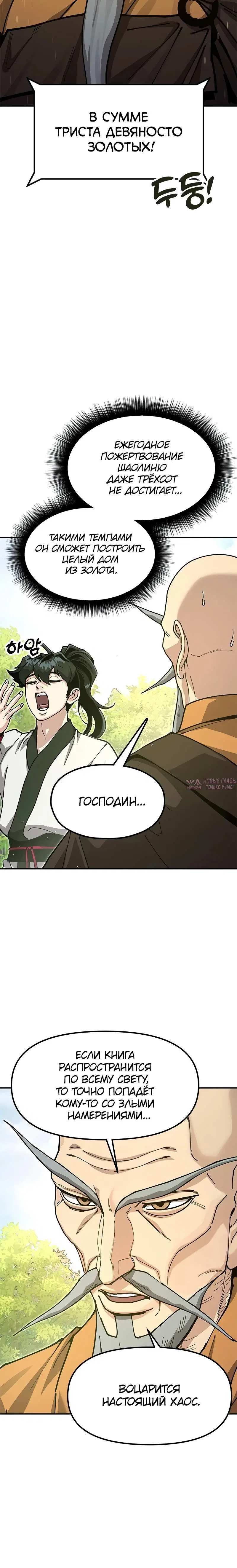 Page 11.001