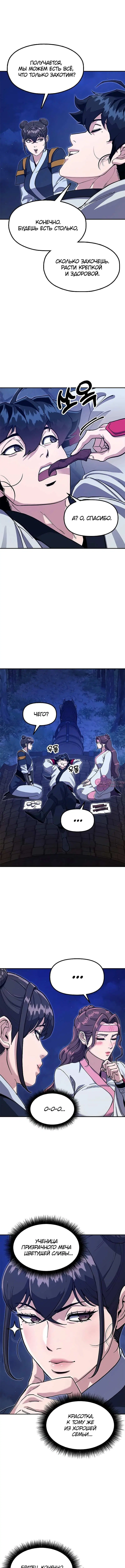 Page 11.000