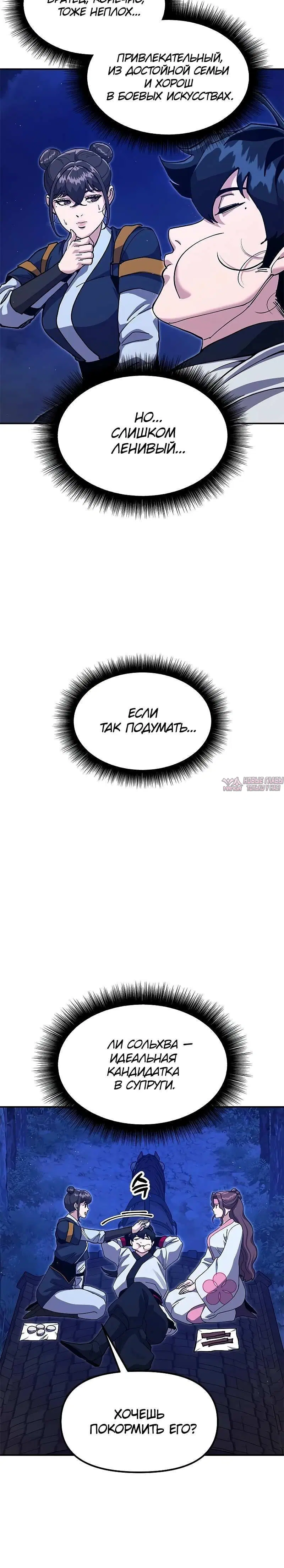 Page 11.001