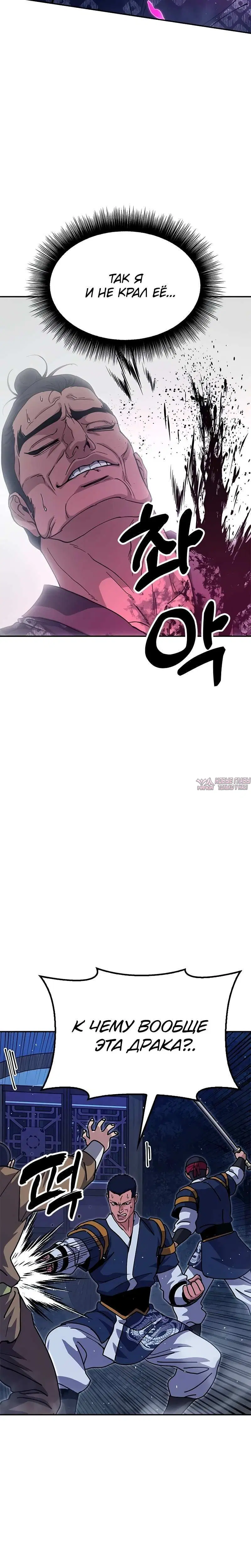 Page 11.001