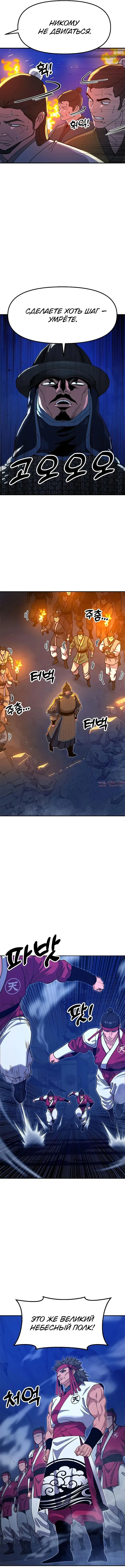 Page 11.000