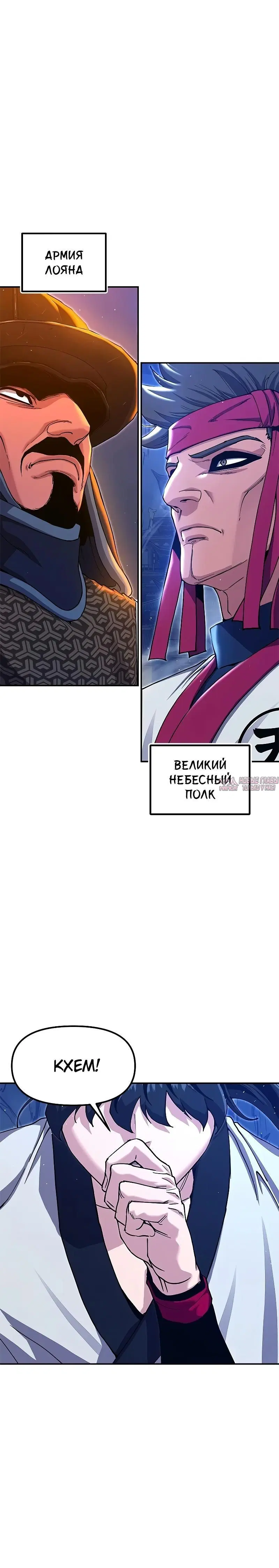 Page 11.001