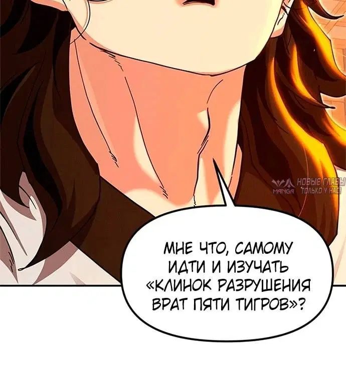 Page 11.001