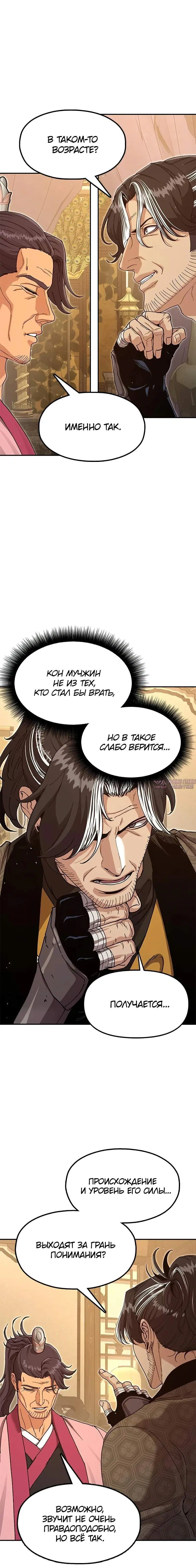 Page 11.001