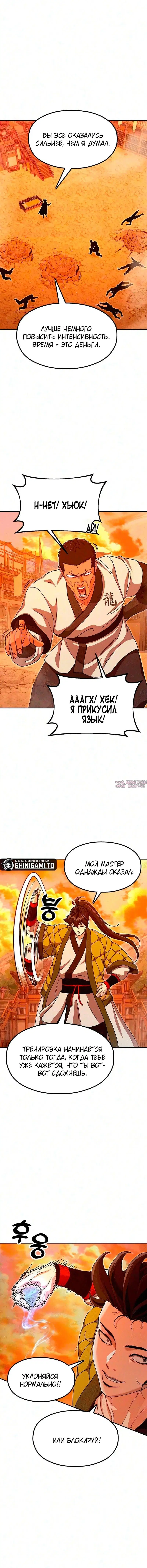 Page 11.000