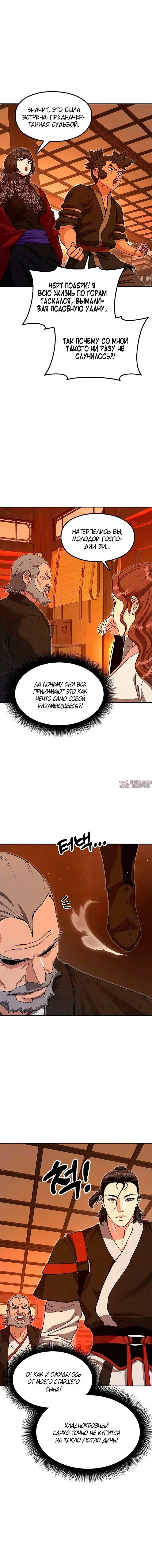 Page 11.000