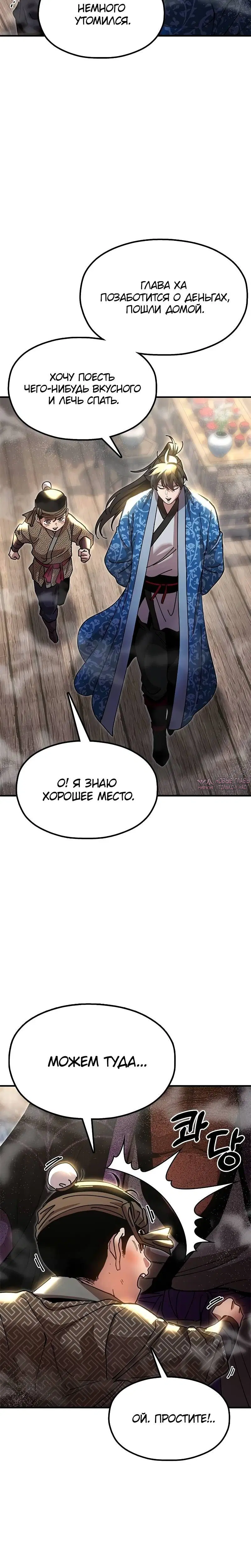 Page 11.001