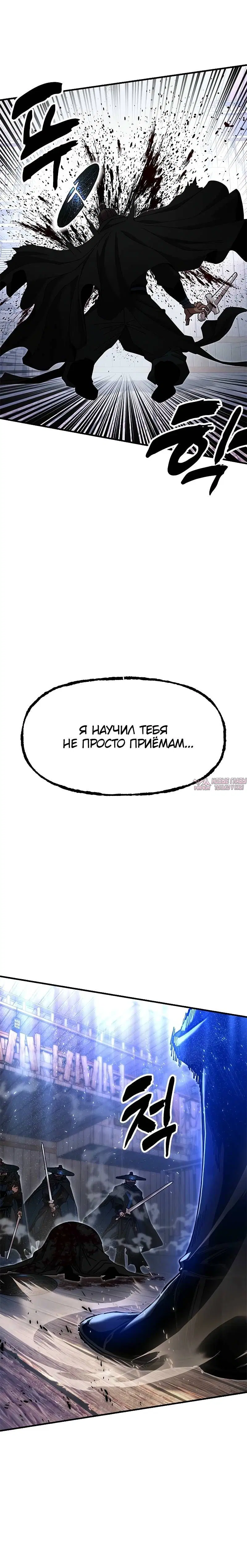 Page 11.001