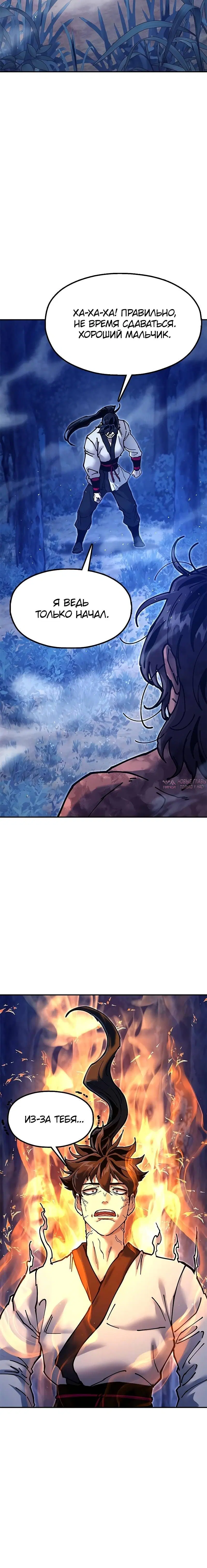 Page 11.001