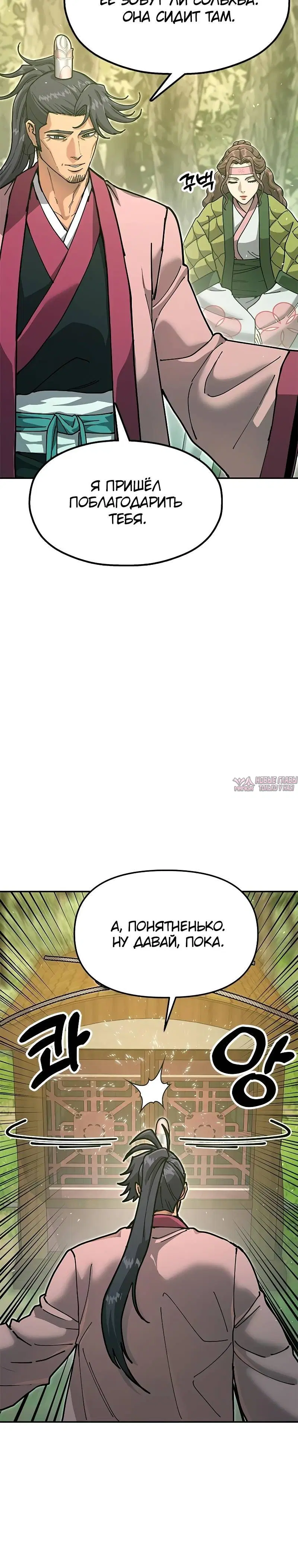 Page 11.001