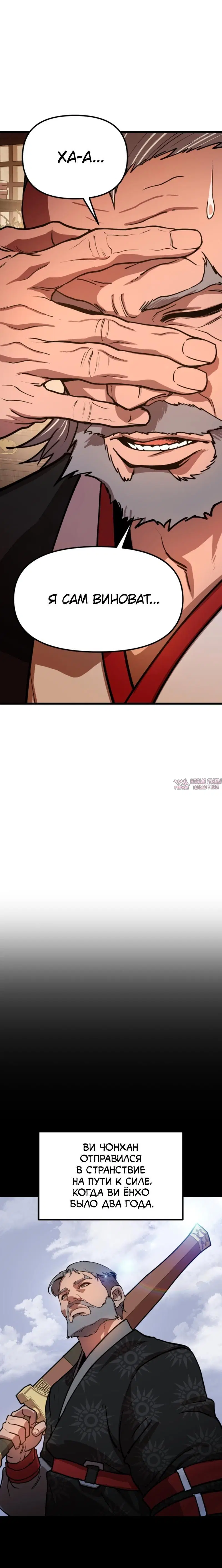 Page 11.001