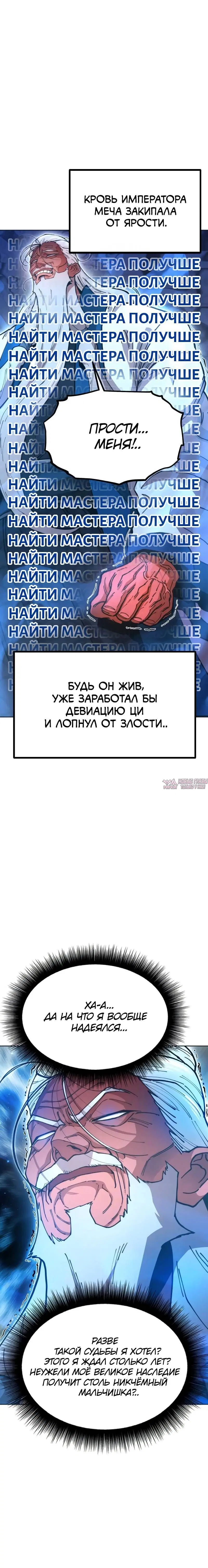 Page 11.001