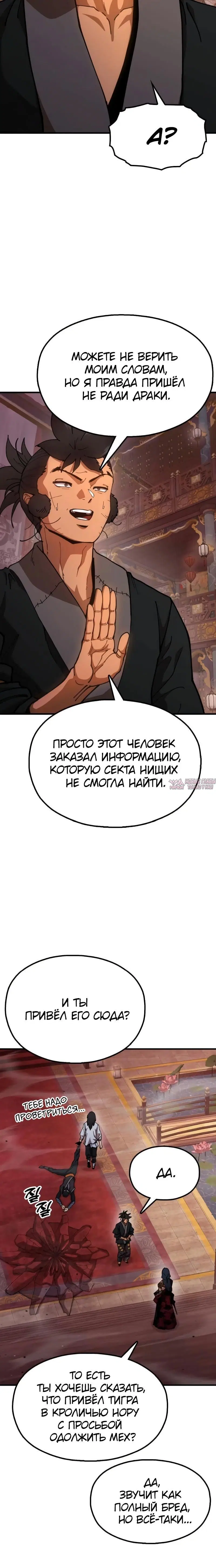 Page 11.001