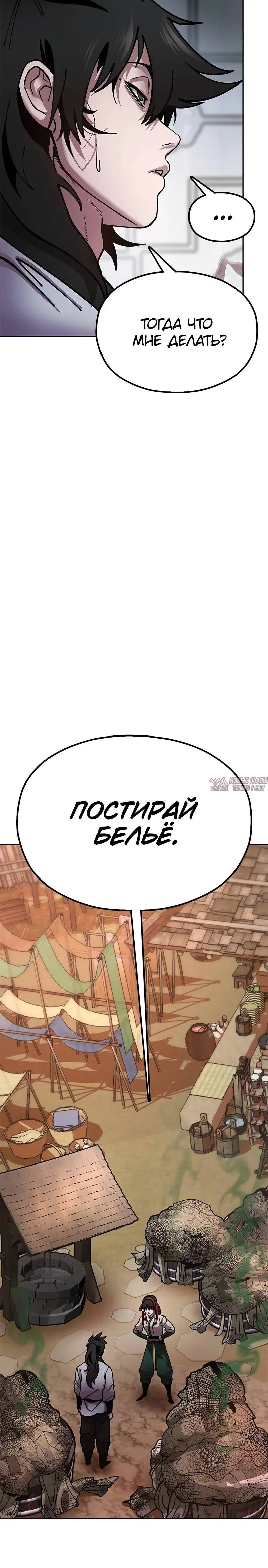 Page 11.001