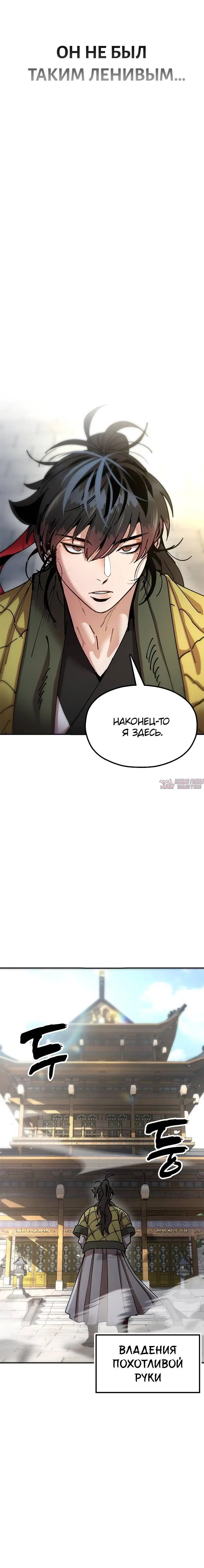 Page 11.001