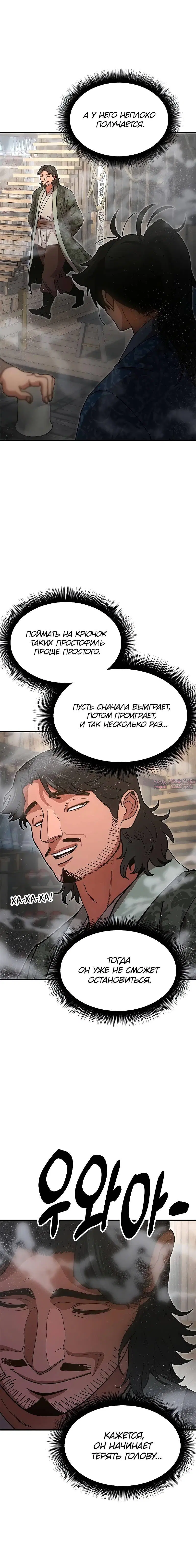 Page 11.001