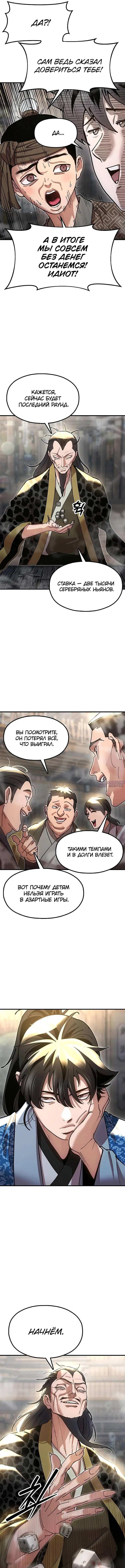Page 11.000