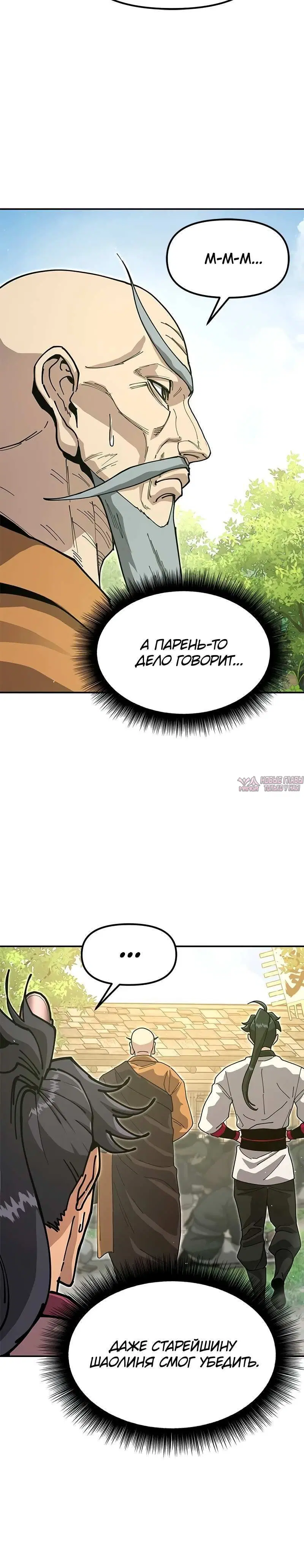 Page 12.001