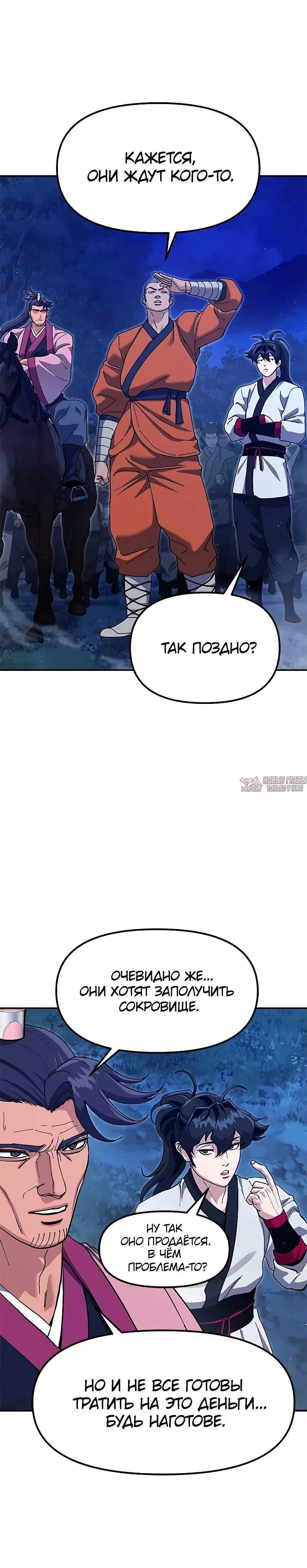 Page 12.001