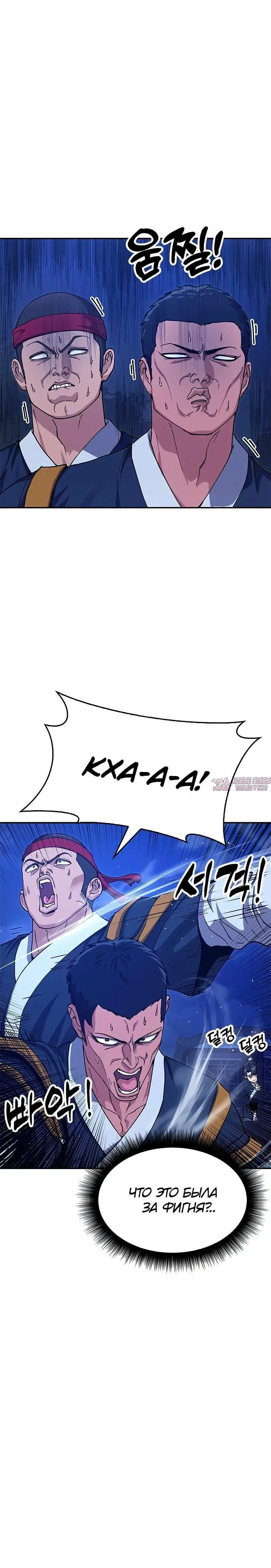 Page 12.001