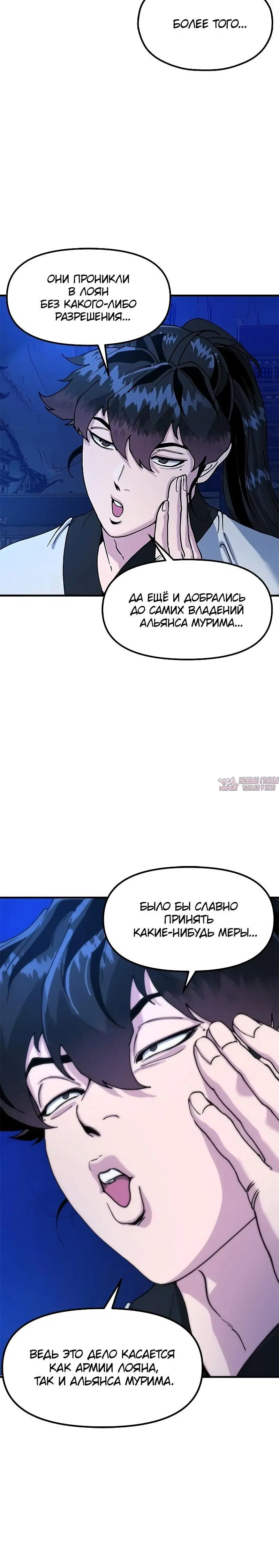 Page 12.001