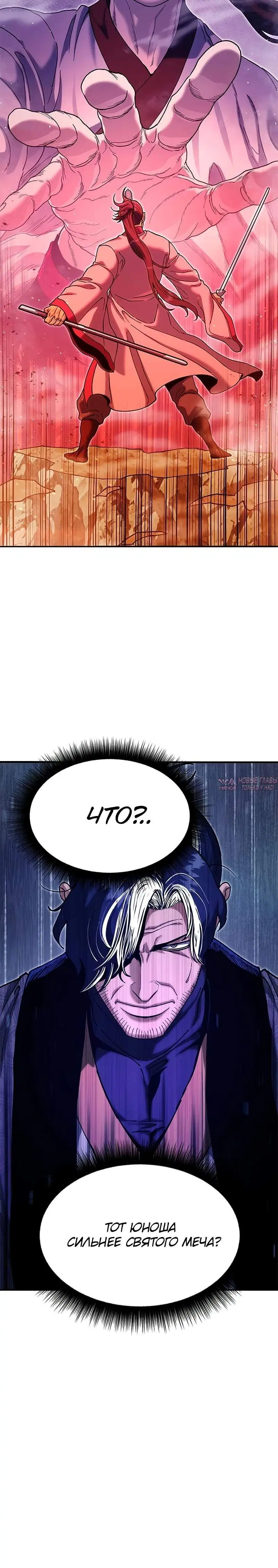 Page 12.001