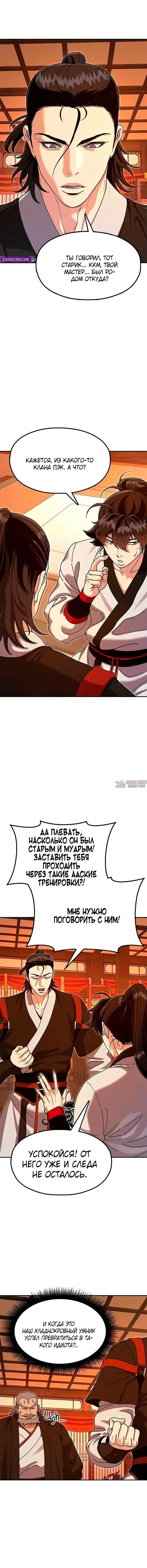 Page 12.000