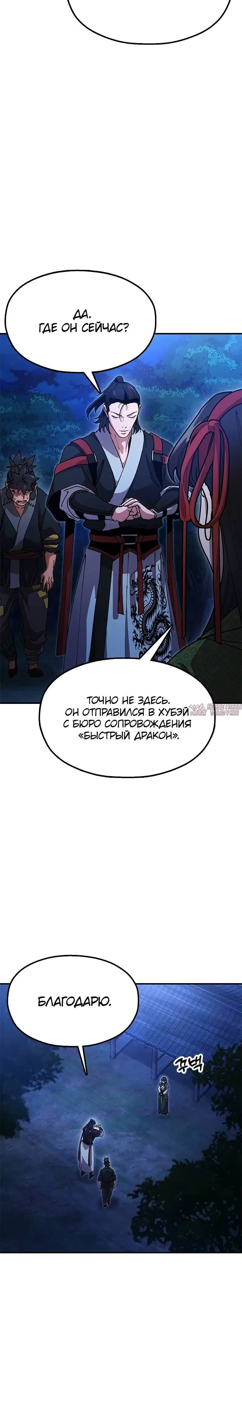 Page 12.001