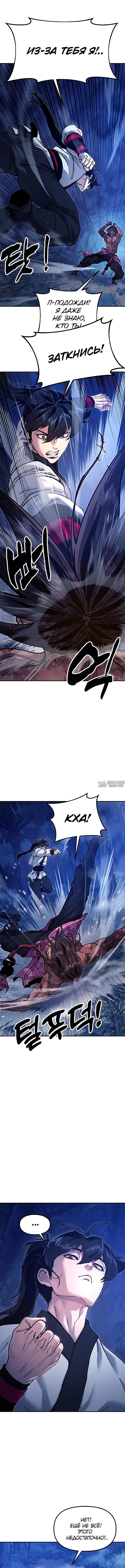 Page 12.000
