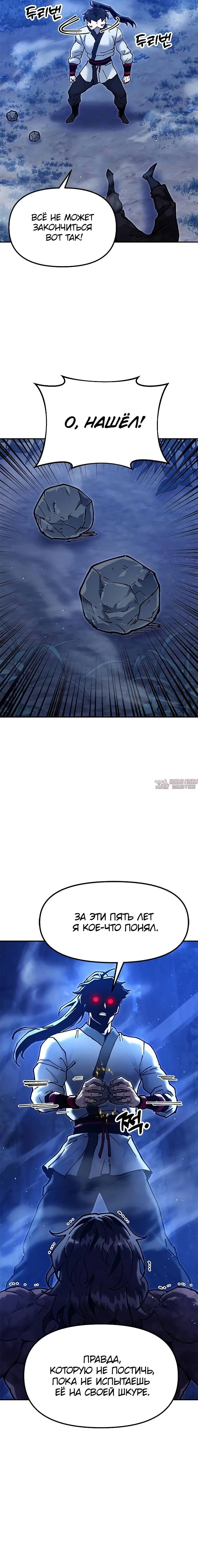 Page 12.001
