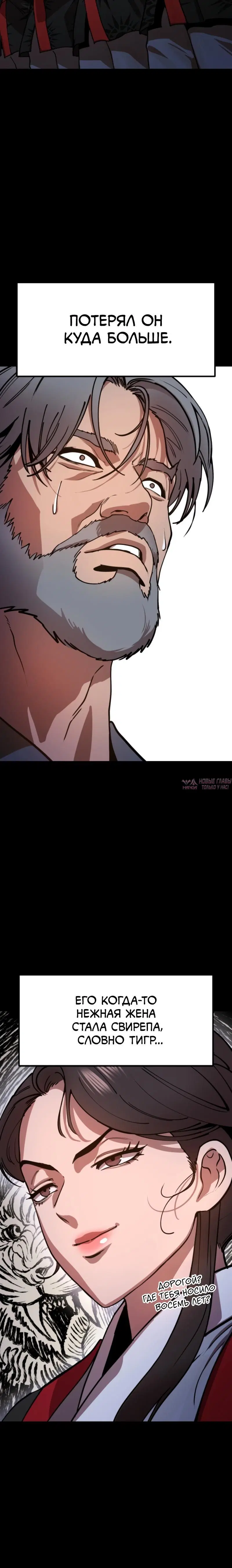 Page 12.001